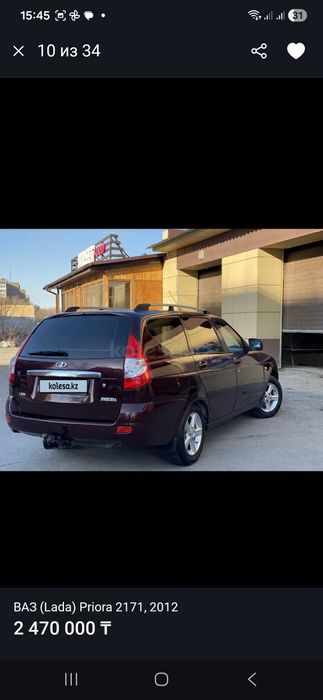 Приора 2012ж.жағдайы жақсы