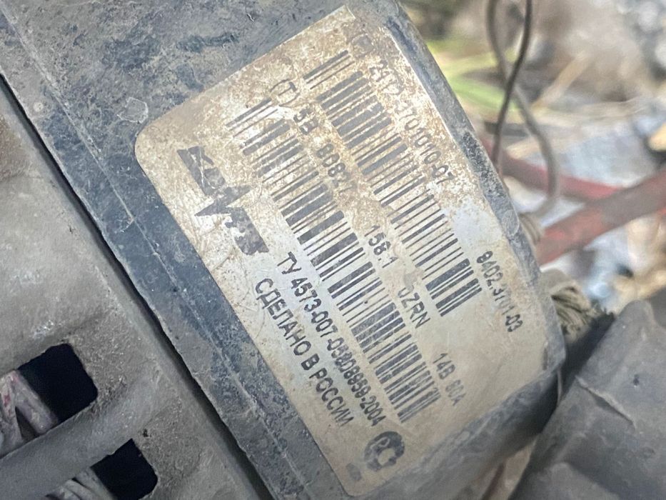 Продам генератор