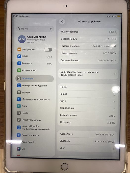 IPad 8 срочно продам