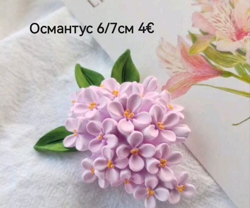 Молд цветя различни модели
