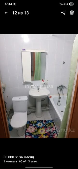 Ищу человека на подселение