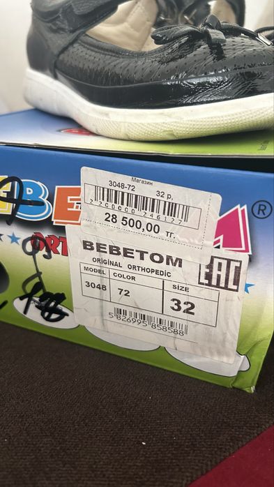 Продам туфли для девочки bebetom