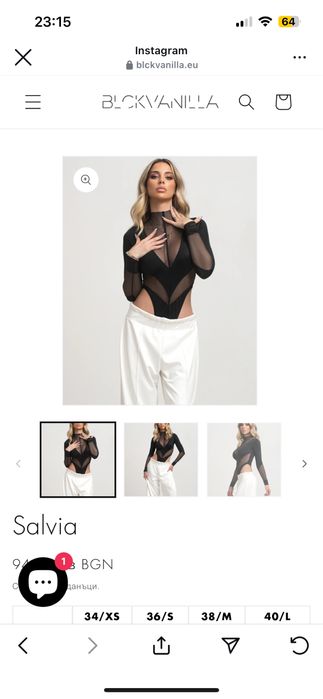 Боди Black vanilla