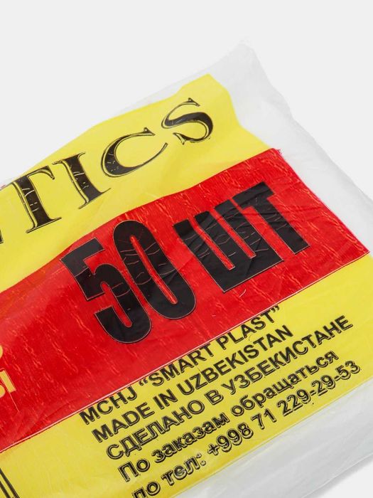 Пакеты типа майка, MIR COSMETICS, 5 кг, белый, 60 шт, Суппер