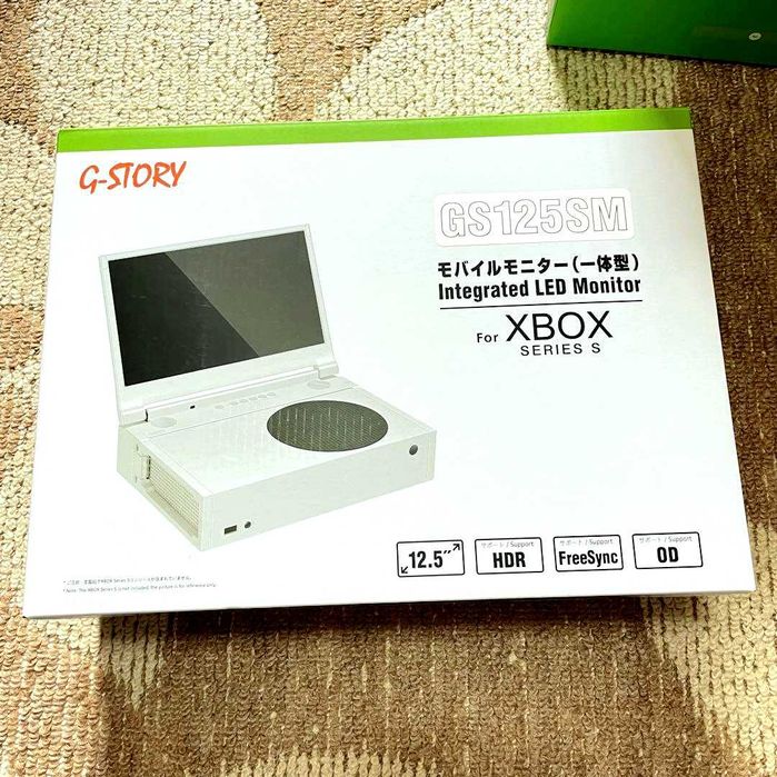 Преносим Монитор За Xbox Series S