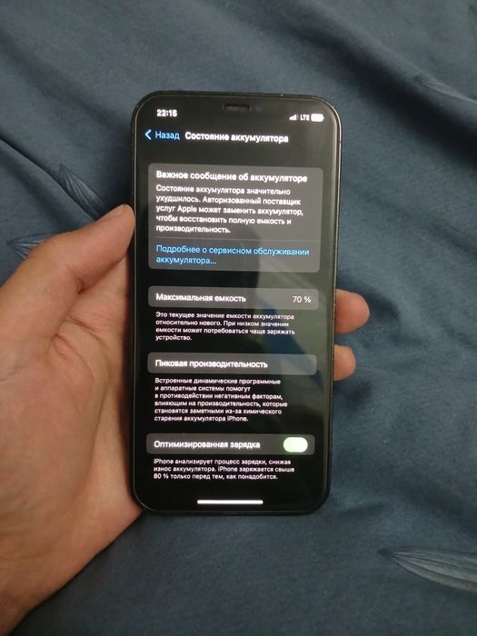 iphone 12 pro 256 gb