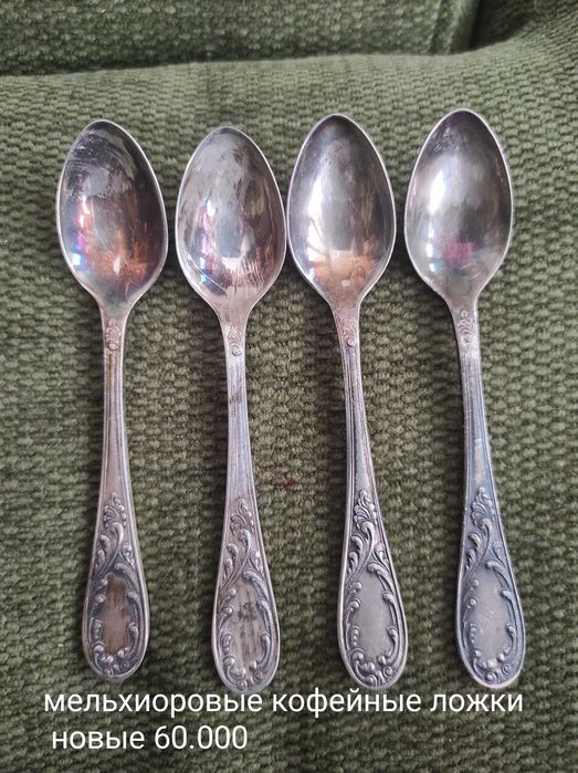 мельхиор ложки и вилки,турка и гейзерная кофеварка