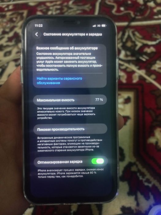 Salom hammag iphone 11 sotmoqchan kimga kere bulsa tel qilin gaplasham