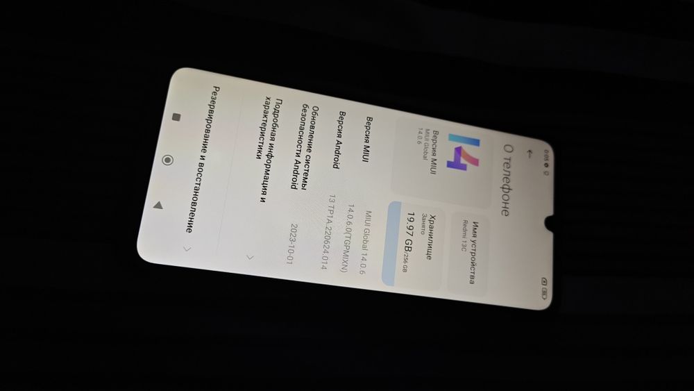 Xiaomi 13c 8/256 ГБ