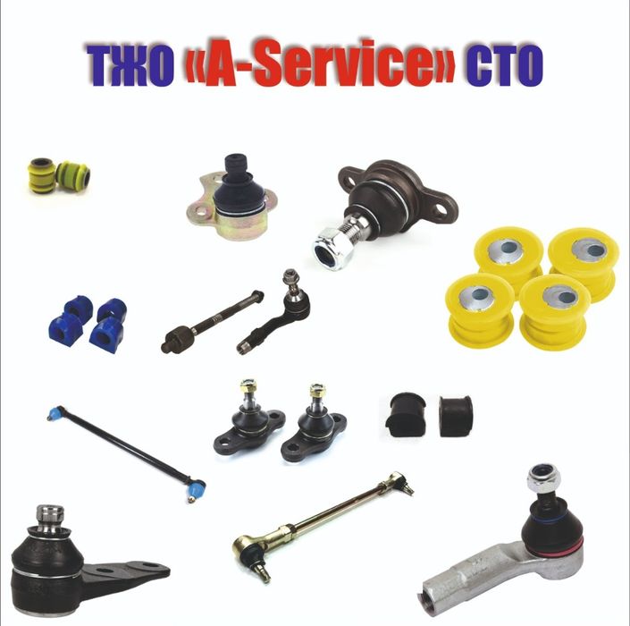 Ремонт ходовой части автомобиля