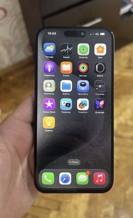 iPhone 15 Pro Max, Айфон 15 Про Макс