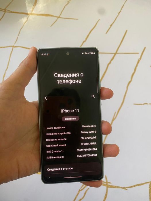 Samsung S20 Fe 128гб