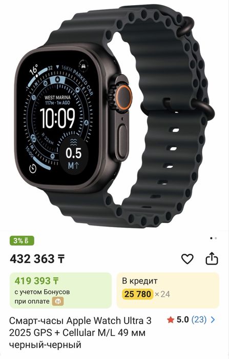 Apple Watch Ultra 3 49mm Gps