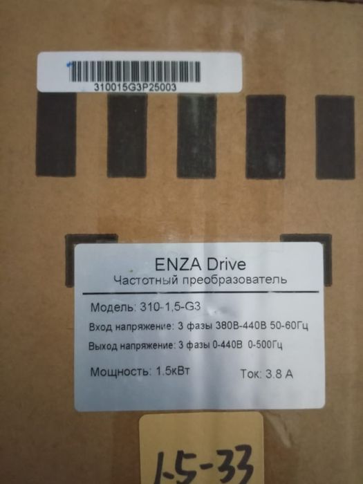 Продам частотный преоброзователь