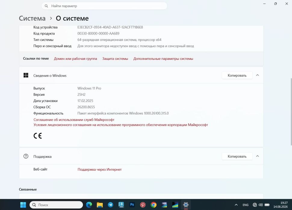 Hp notebook ryzen 5