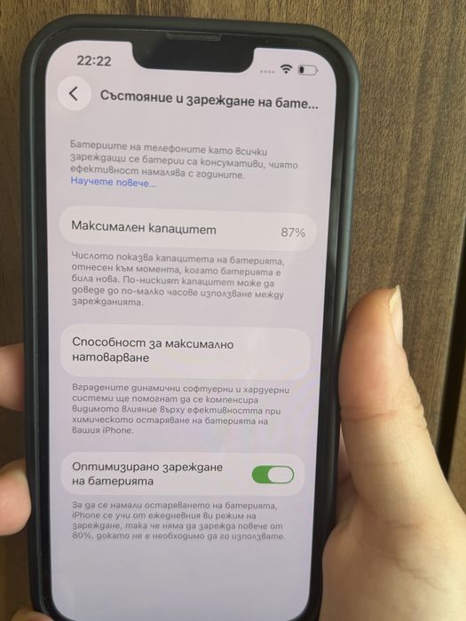 Iphone 14 128 gb
