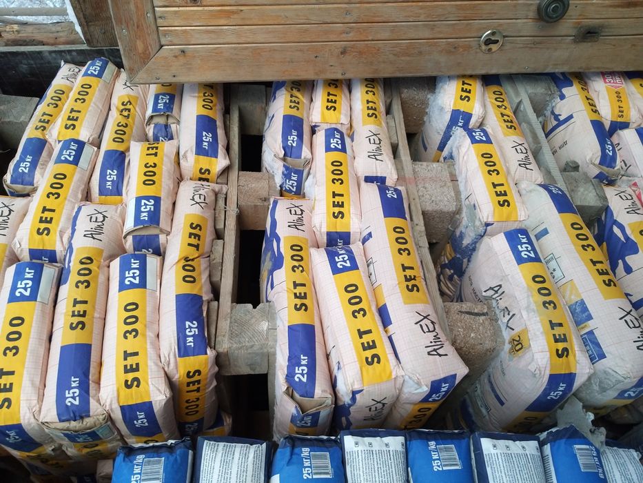 Имеется все виды смеси.