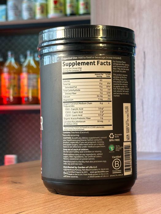 50% СКИДКА! Garden of Life MCT Powder (300 г)