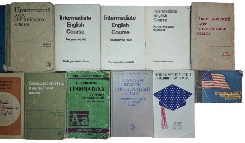 Сборники, Книги и Словари по Английскому Языку (English Language)