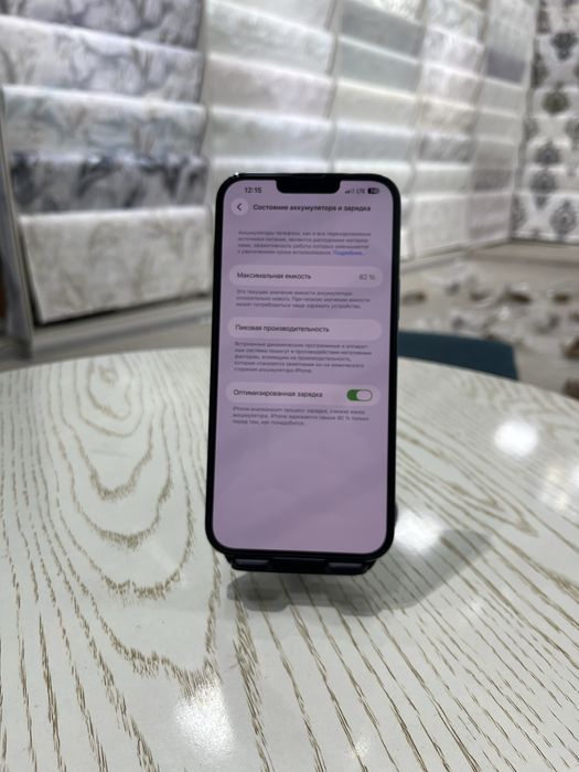 iPhone 13 pro max 256GB 82%