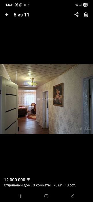 Продам благоустрренный дом в поселке Шортанды