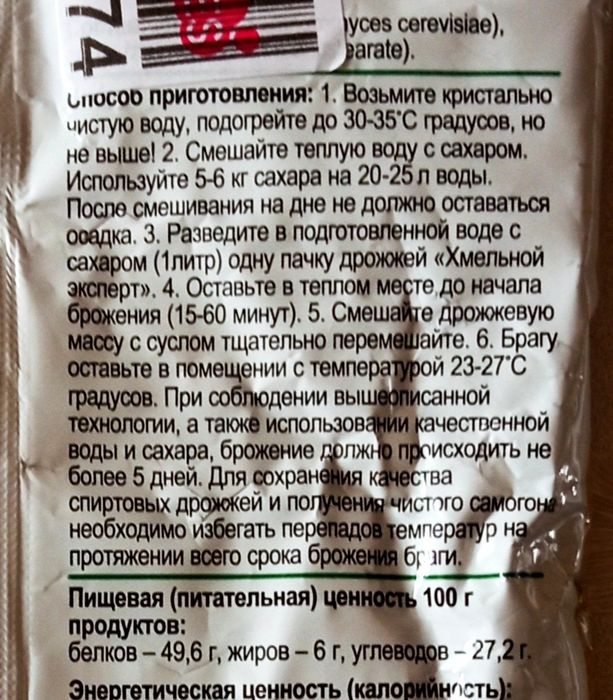 Аппарат для приготовления напитка