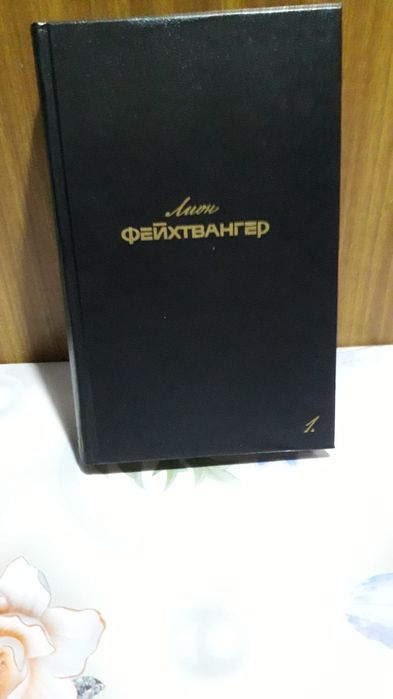 Книги. Разные собрания сочинений.