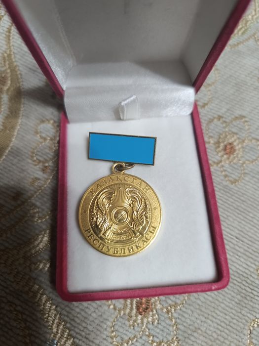 Алтын белгі состояние хорошее