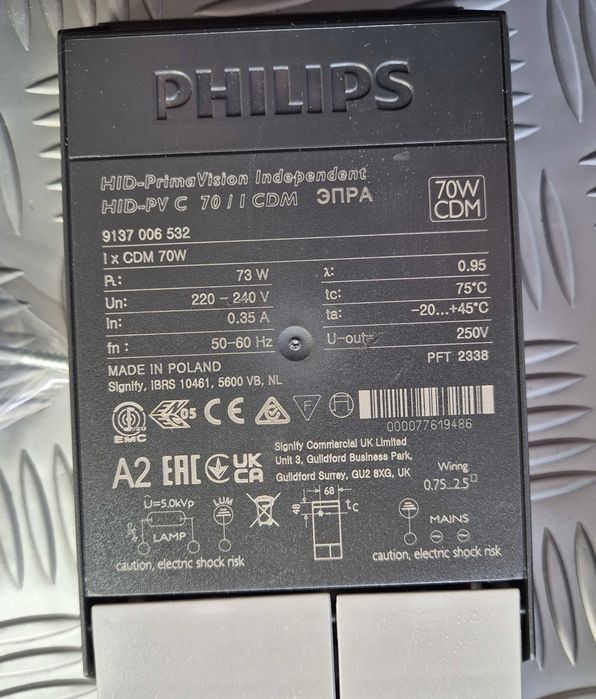 професионално осветление Philips CDM 70W  Металохалоген