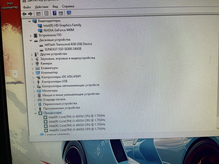 Игровой моноблок. SSD / GTA 5