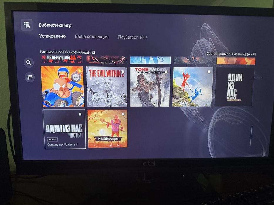 PlaySatation5 Slim