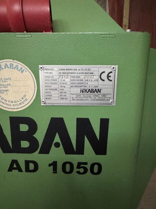 Машини за дограма