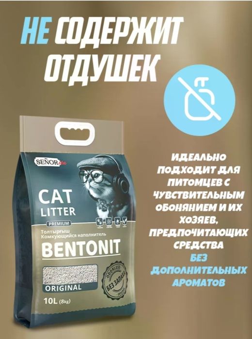 Комкующийся наполнитель