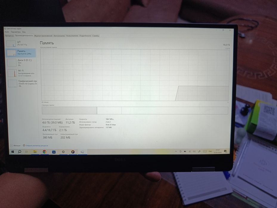Dell XPS 13 9365 x360 i7