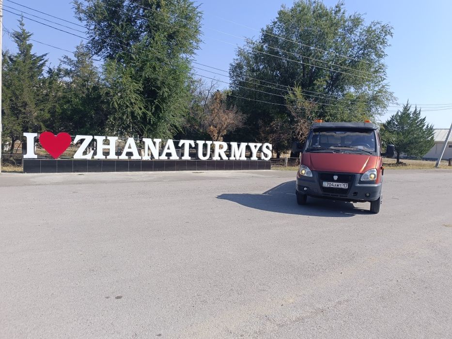 Эвакуатор по городу Шымкент