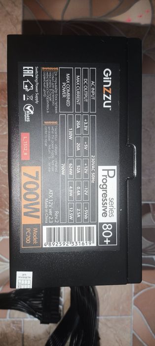 Блок питания Ginzzu PC700 14CM white 80+