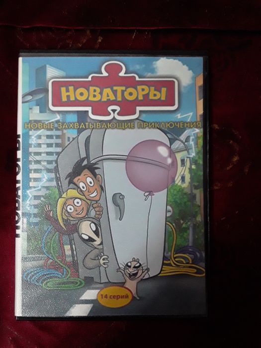 Диски DVD    познавательные для детей