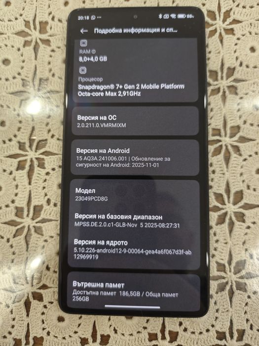 Телефон Xiaomi POCO F5 5g