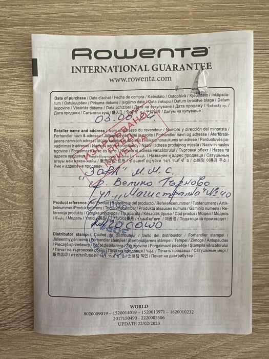 Rowenta XFORCE Flex 9.60 Aqua