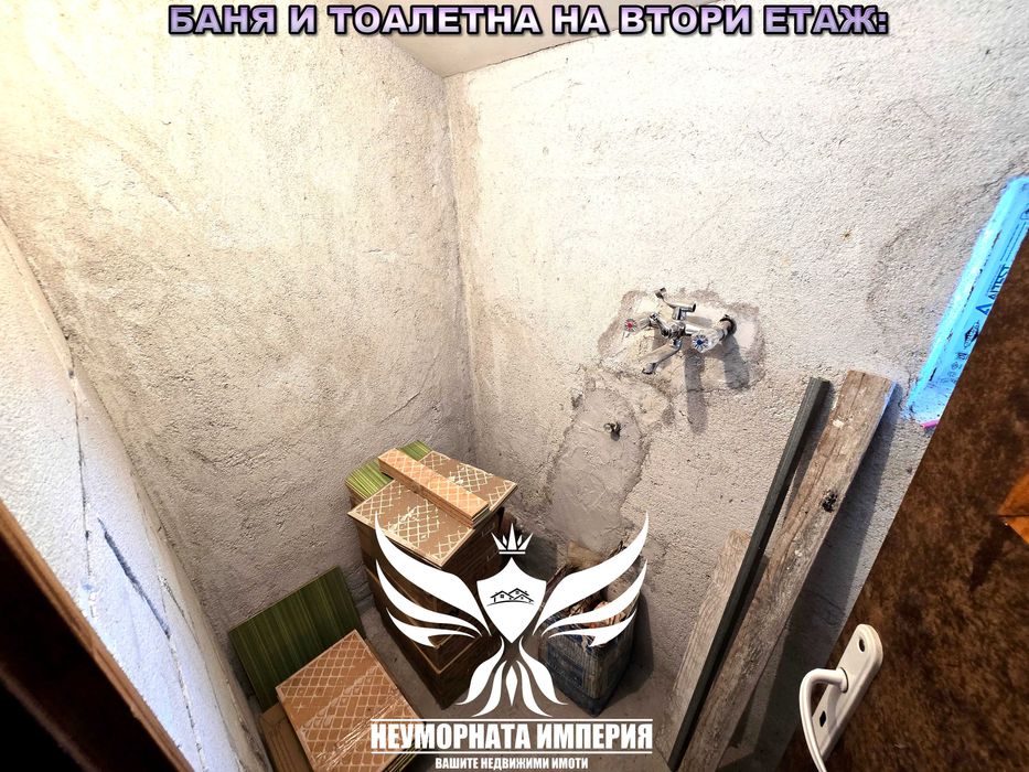 Продава се Къща в с. Боянци, Област Пловдив - 150 кв.м за 787 €/кв.м - Снимка #15