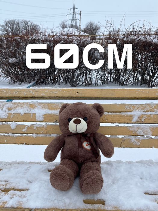 Мишки | Подарки девушкам | 8 март | Сыйлықтар