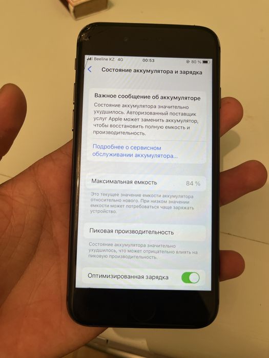 Айфон 8простой