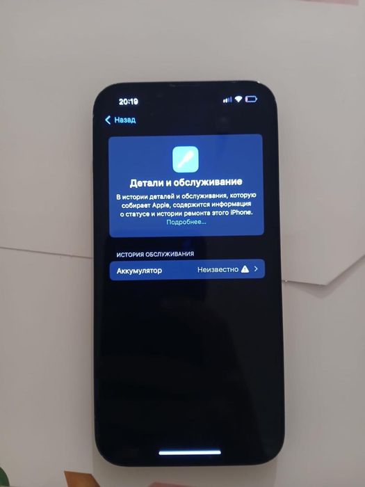 Айфон 13 алматы