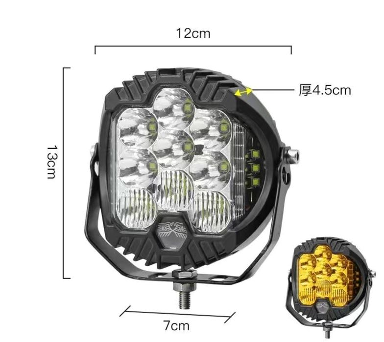 Led туманки 5 ,7, 9 дюймов