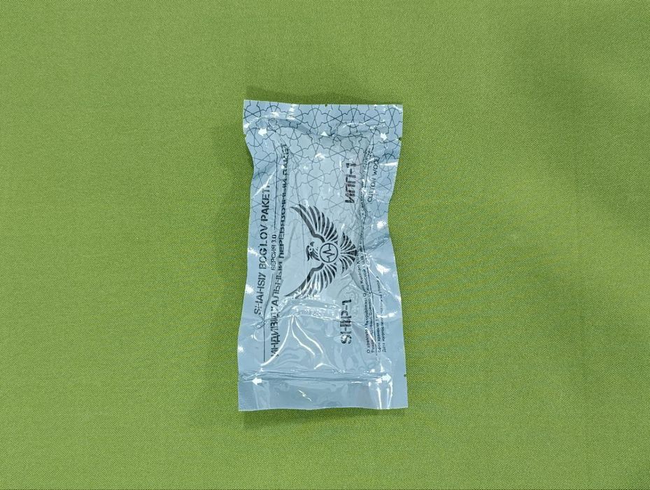 ИПП-1 (индивидуальный перевязочный пакет) SHBP-1
