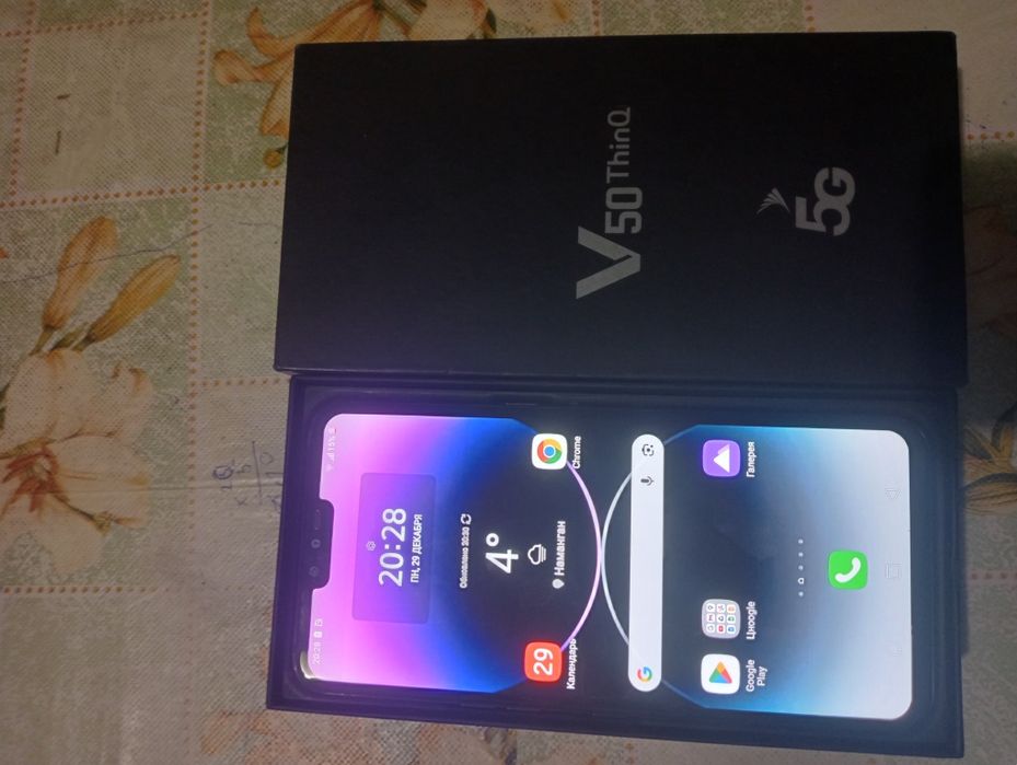 LG V50 5G хотираси 128