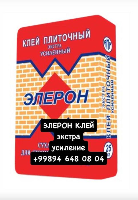 элерон шпаклевка 01