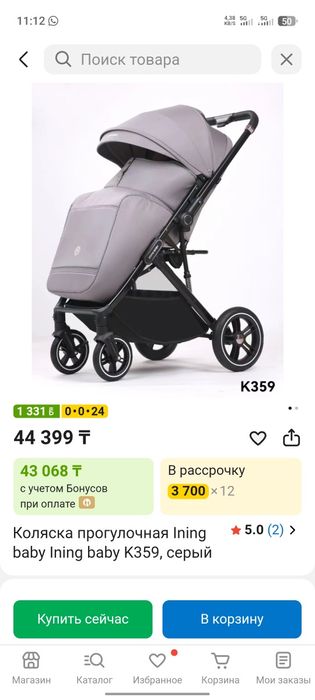 Продам коляску детскую