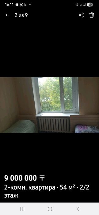 Квартира 2х комнатная