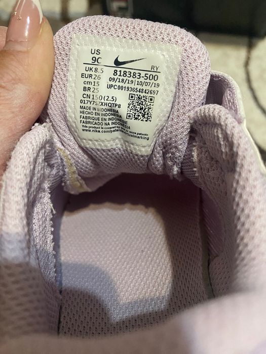 Детски маратонки